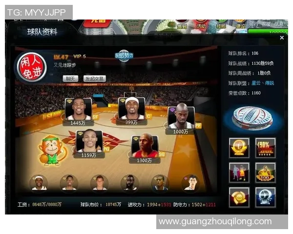 NBA篮球经理游戏攻略与技巧分享助你打造冠军球队之路