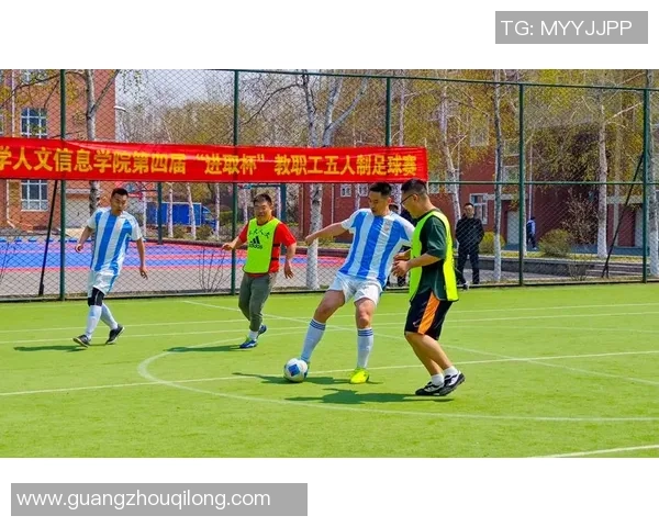 成都5人制足球场全新开放体验多样化足球活动与社交乐趣 成都5人制足球场全新开放体验多样化足球活动与社交乐趣